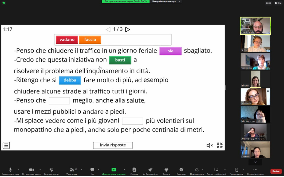 il congiuntivo: opinioni personali